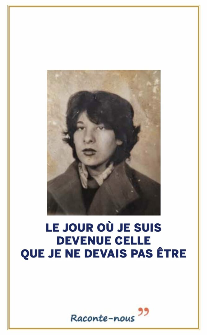 Couverture livre intime